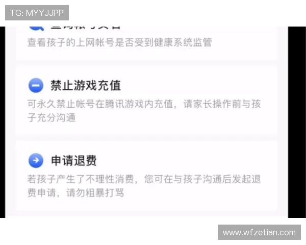 腾讯游戏如何避免家长退款问题及应对策略分析